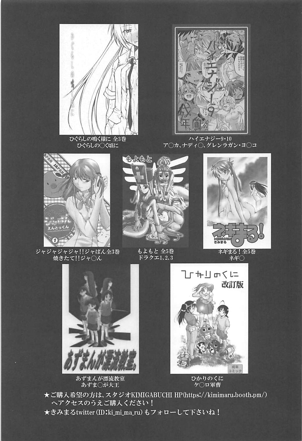 (AzuLan Gakuen Koubaibu 3) [Studio KIMIGABUCHI (Kimimaru)] Hentaikan Ark Royal o Ninshin Suru made Chitsunai Shasei Suru Hon (Azur Lane) page 20 full