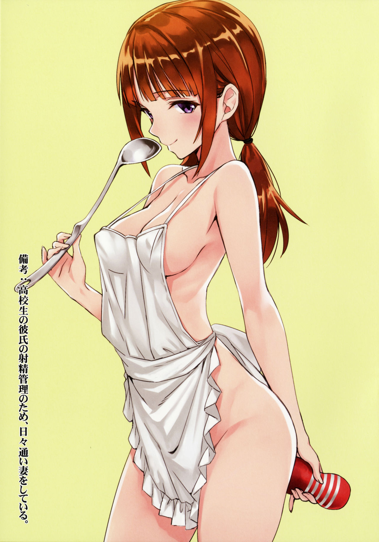 (C91) [alicemiller (Matsuryu)] Yoru no Kao - The Other Side of Midnight page 8 full