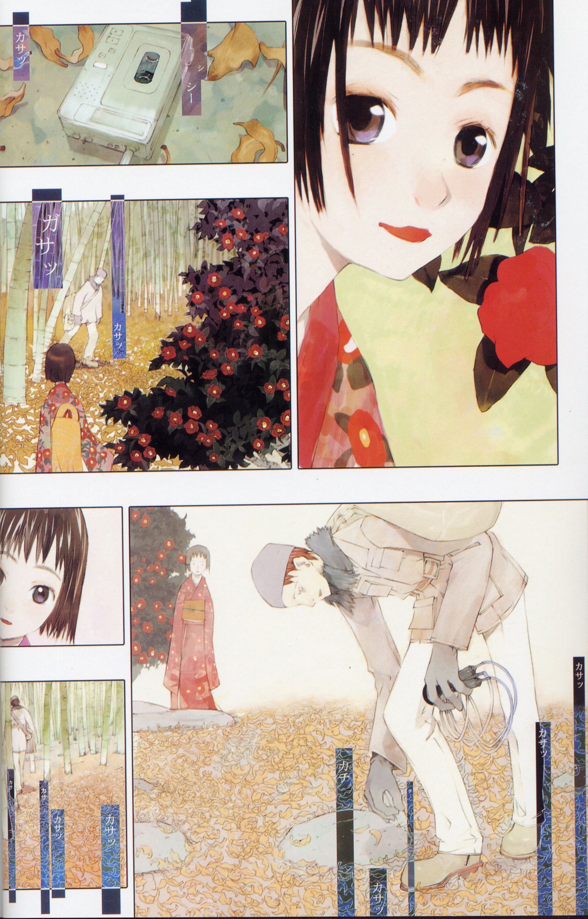 [Artbook][OKAMA] OkamaX page 16 full
