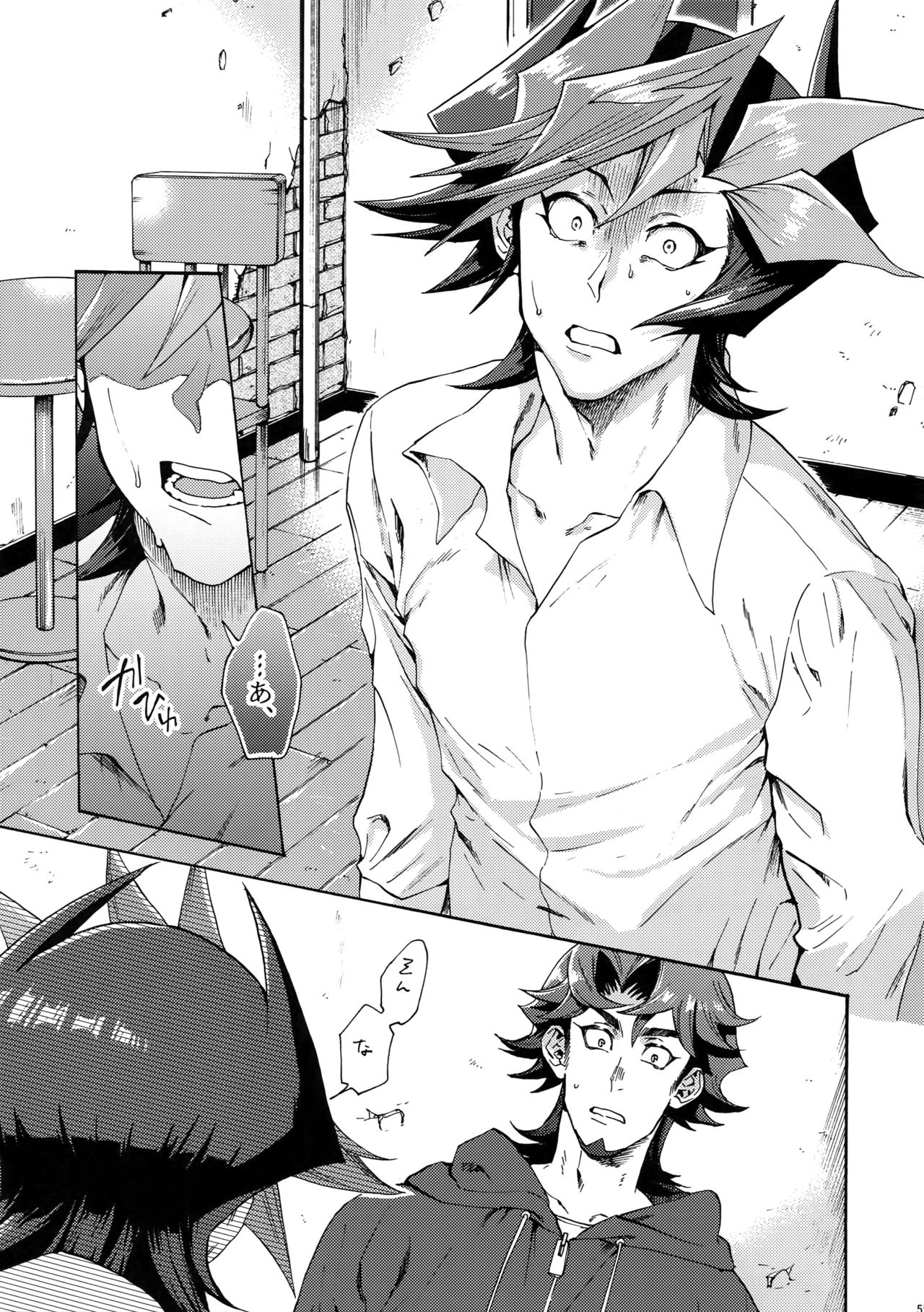 (Ore no Turn 5) [KBR (Kabiringo)] Minaide Kure Kusanagi-san (Yu-Gi-Oh! VRAINS) page 54 full