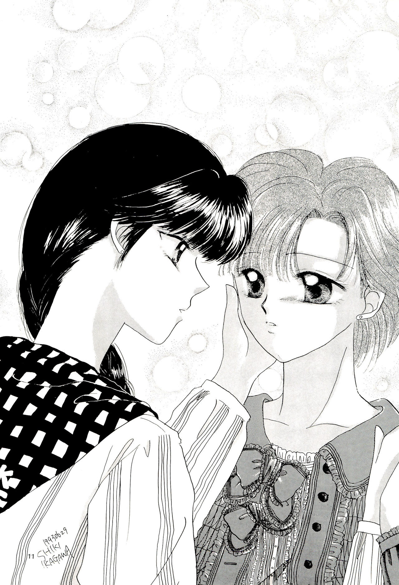 (C44) [M.C.B (Various)] Tsuki no Ura no Labyrinth (Sailor Moon) page 11 full