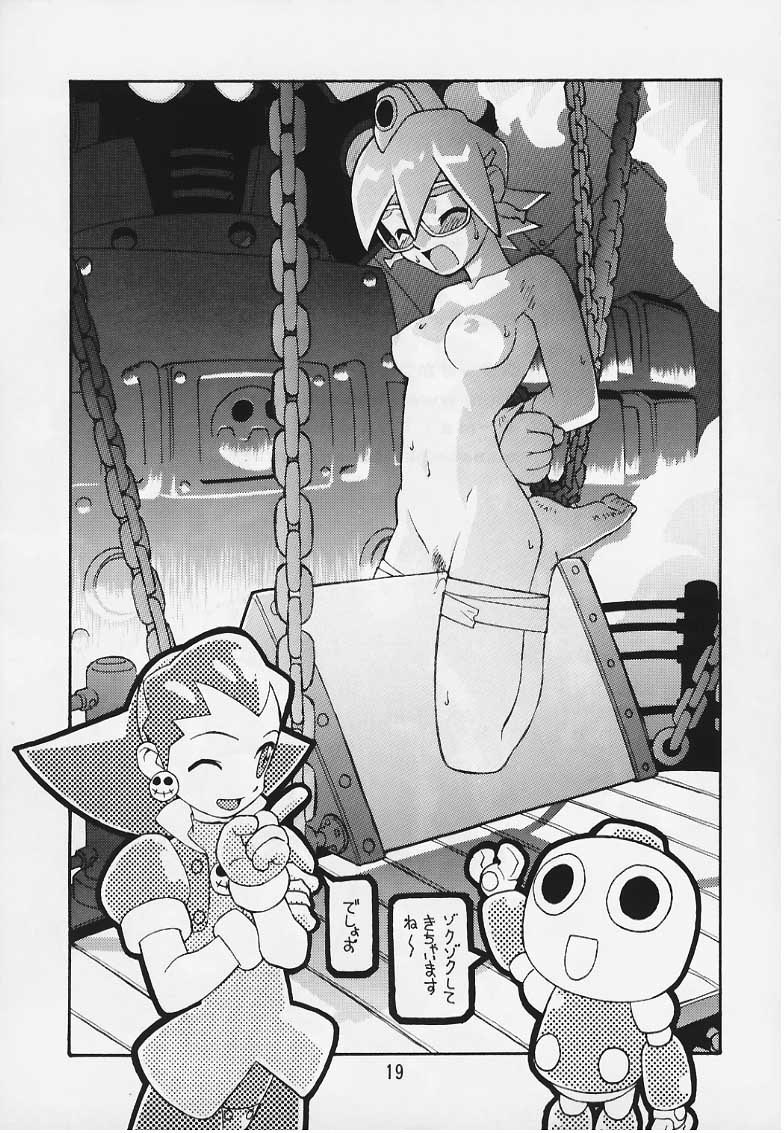 (C57) [Studio Katsudon] Tron no Manma (Rockman DASH) page 18 full