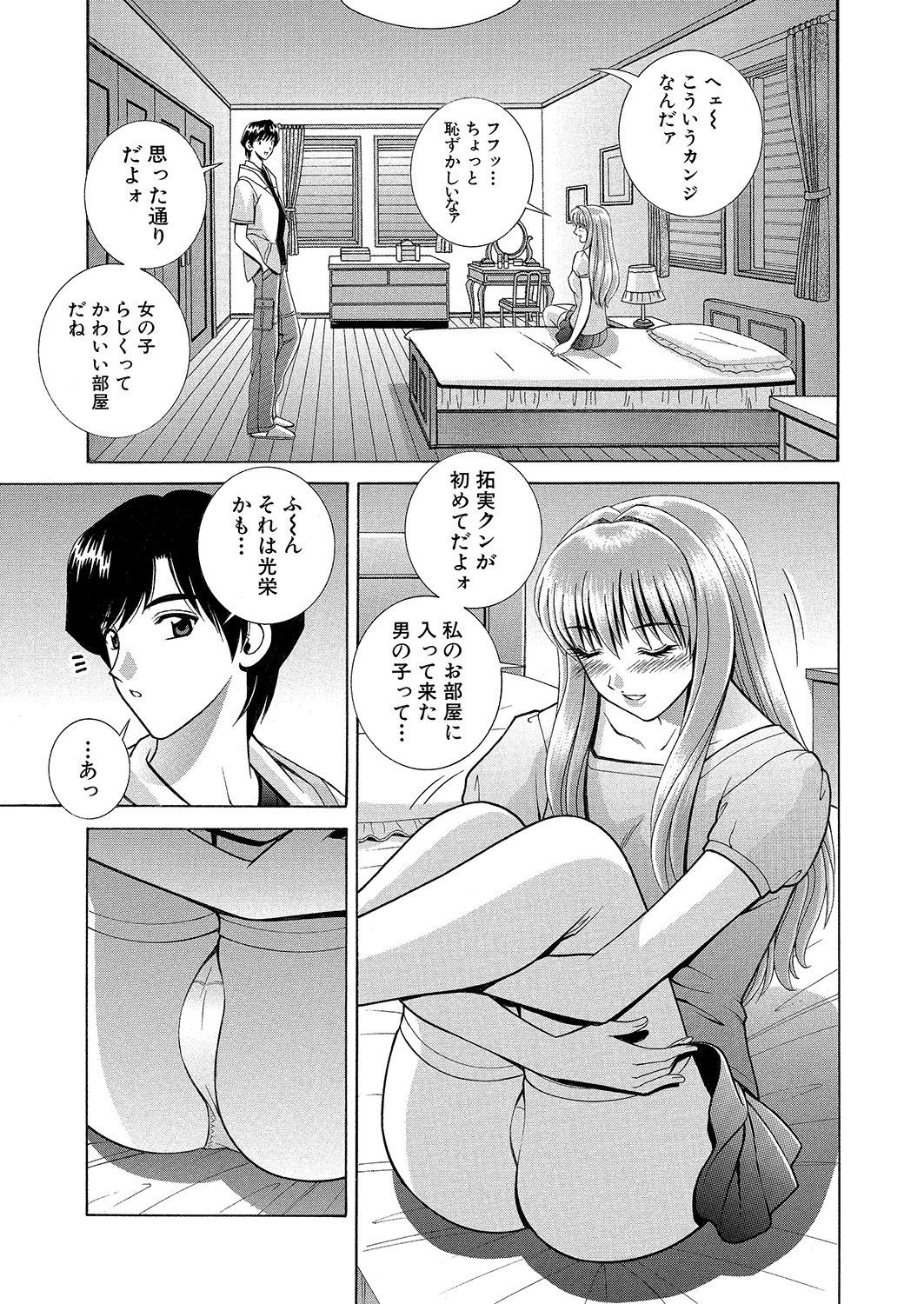 WEB Bazooka Vol.6 page 58 full