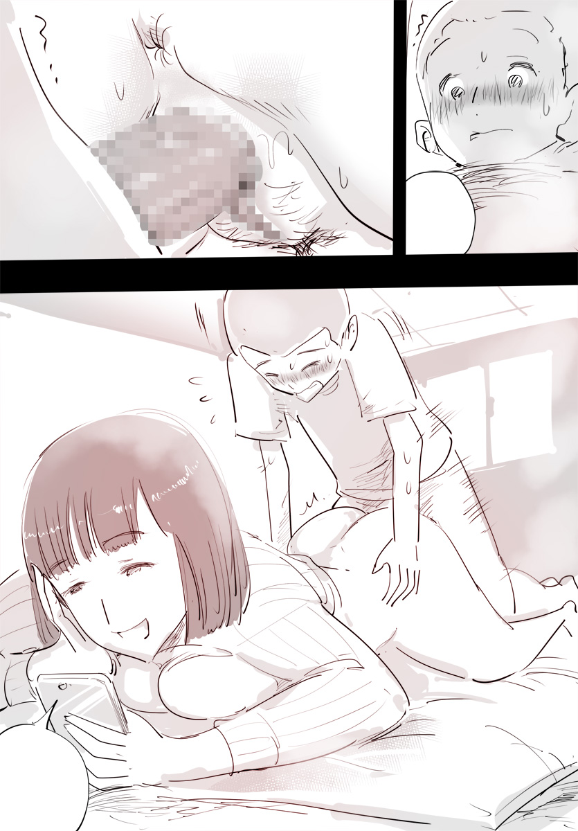 [Pietoro] SmaPho ni Muchuu no Mama wa Ecchi OK deshita. page 44 full