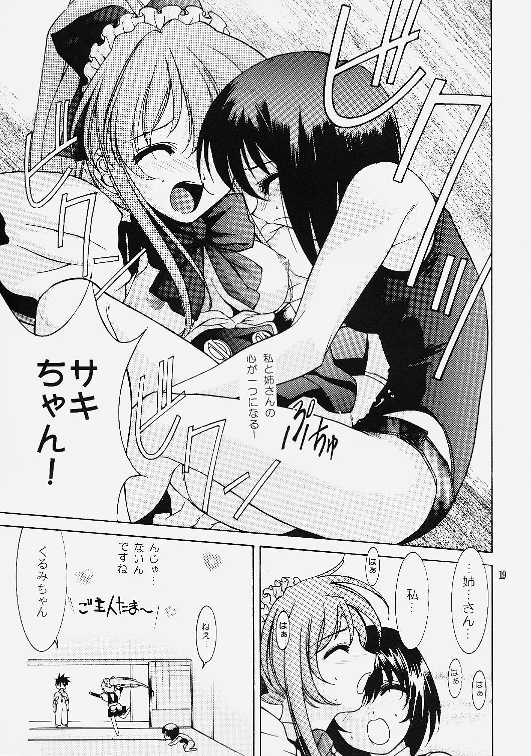 (C57) [Oh!saka Spirits (Ugeppa)] Venesse (Steel Angel Kurumi) page 18 full