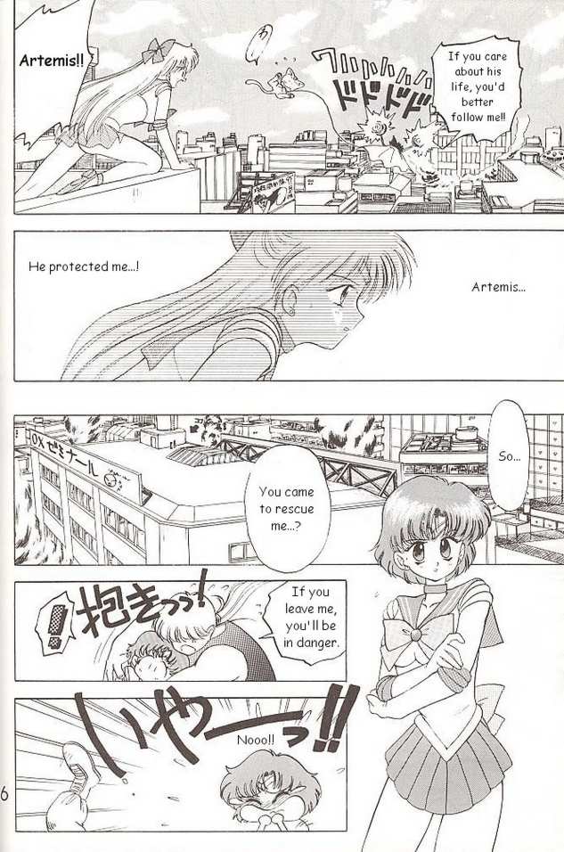 [BLACK DOG (Kuroinu Juu)] Submission Venus (Bishoujo Senshi Sailor Moon) [English] page 24 full