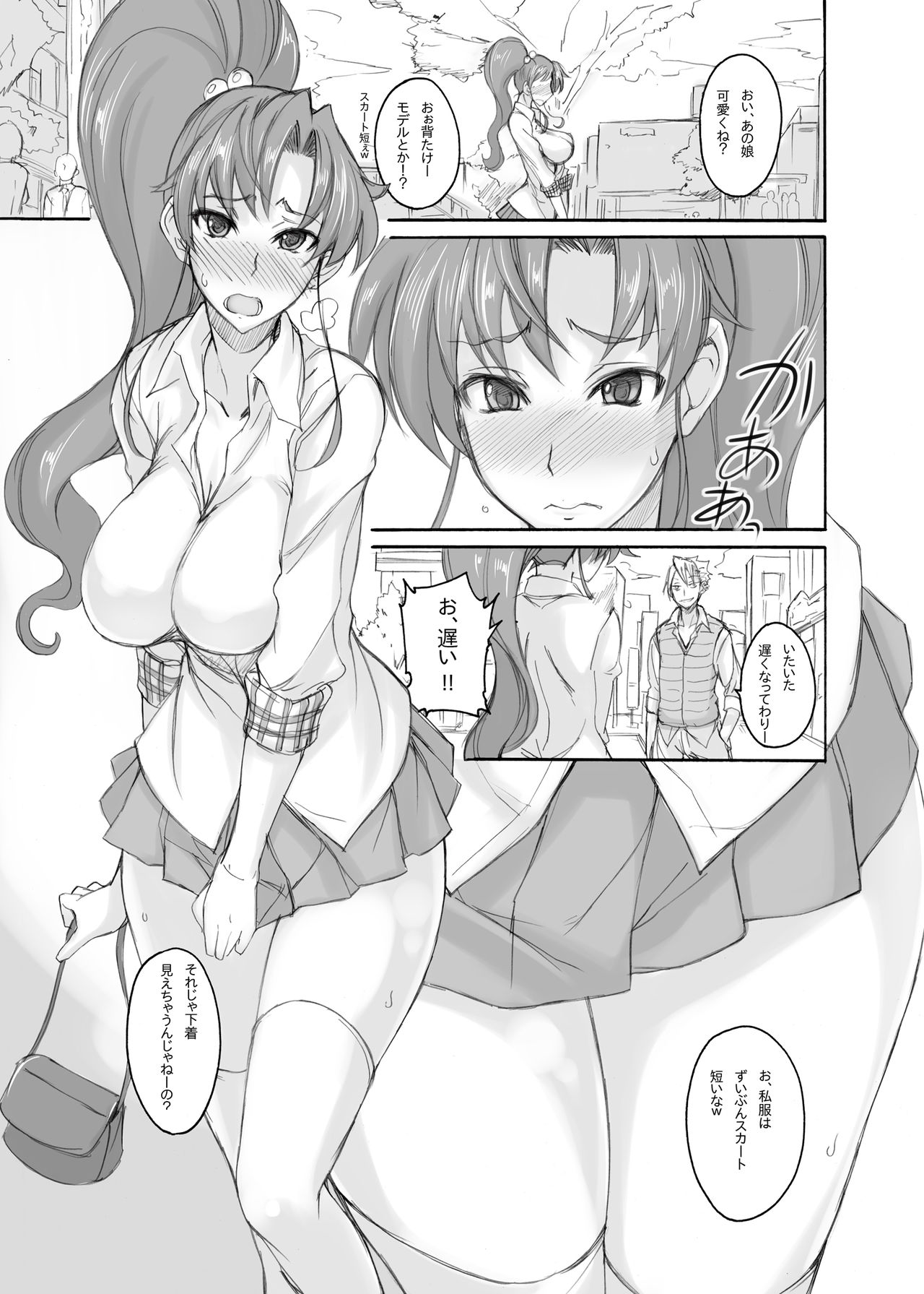 [Majimeya (isao)] Getsu Ka Sui Moku Kin Do Nichi Soushuuhen II (Bishoujo Senshi Sailor Moon) [Digital] page 9 full