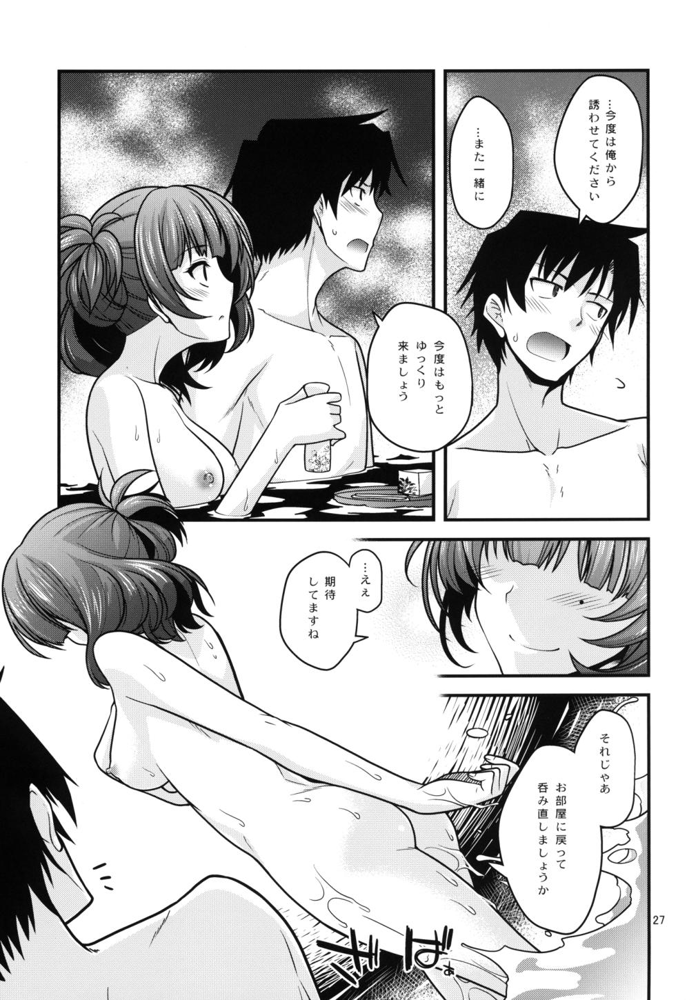 [CRIMSON GROUND (Miyashiro Sousuke)] KAEDESAN MAJI GODDESS Plus + (THE IDOLM@STER CINDERELLA GIRLS) [Digital] page 27 full