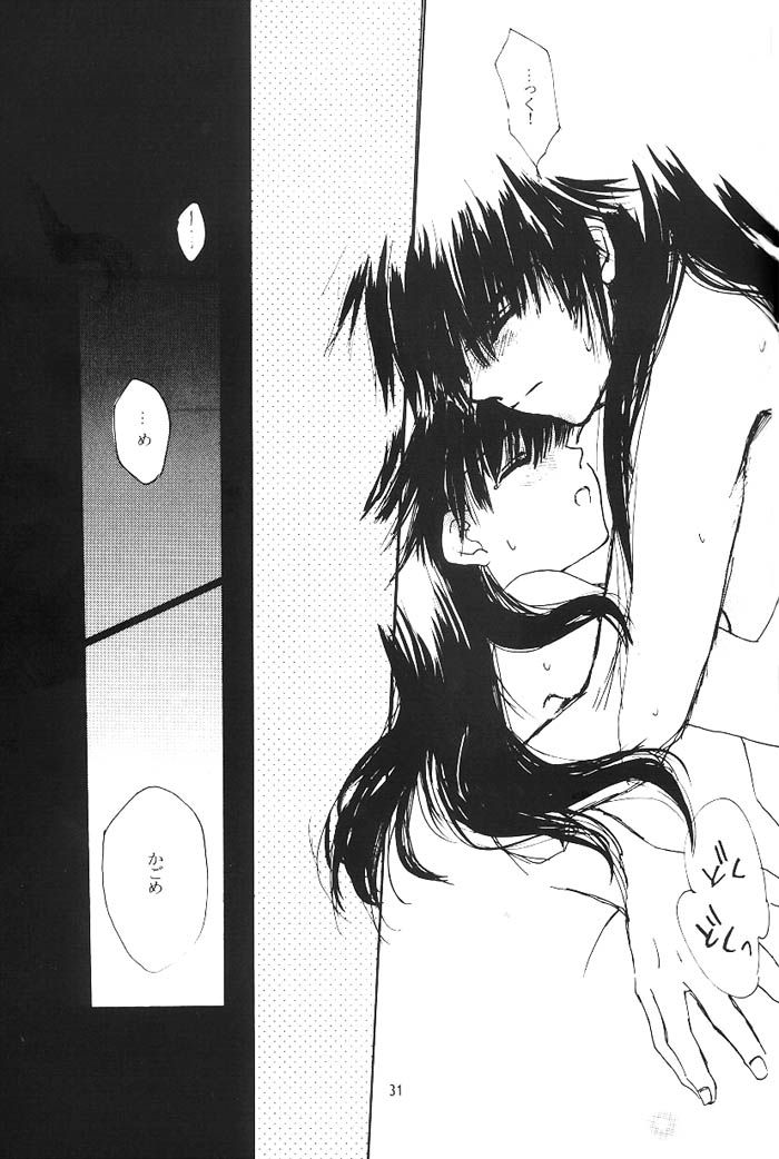 [Platina (Mizusawa Kei)] Come on Touch (Inuyasha) page 30 full