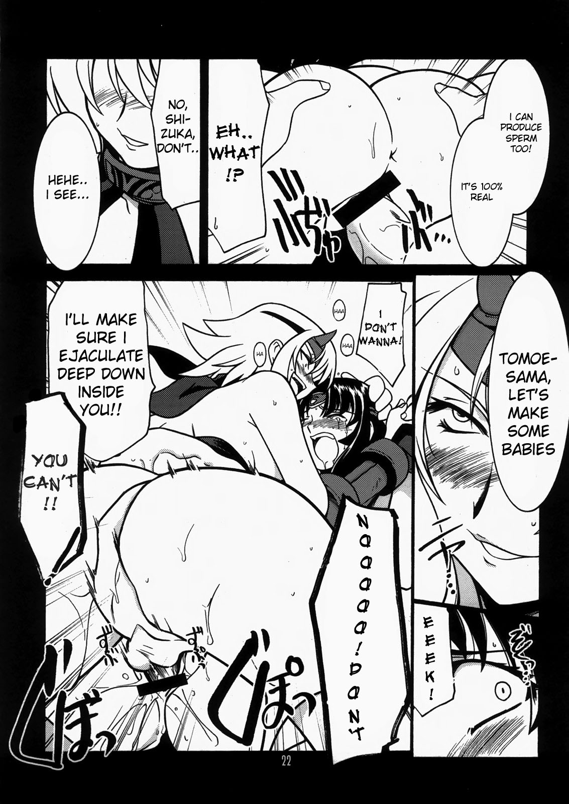 (C73) [UA Daisakusen (Harada Shoutarou)] Ruridou Gahou CODE:34 (Queen's Blade) [English] [desudesu] page 21 full