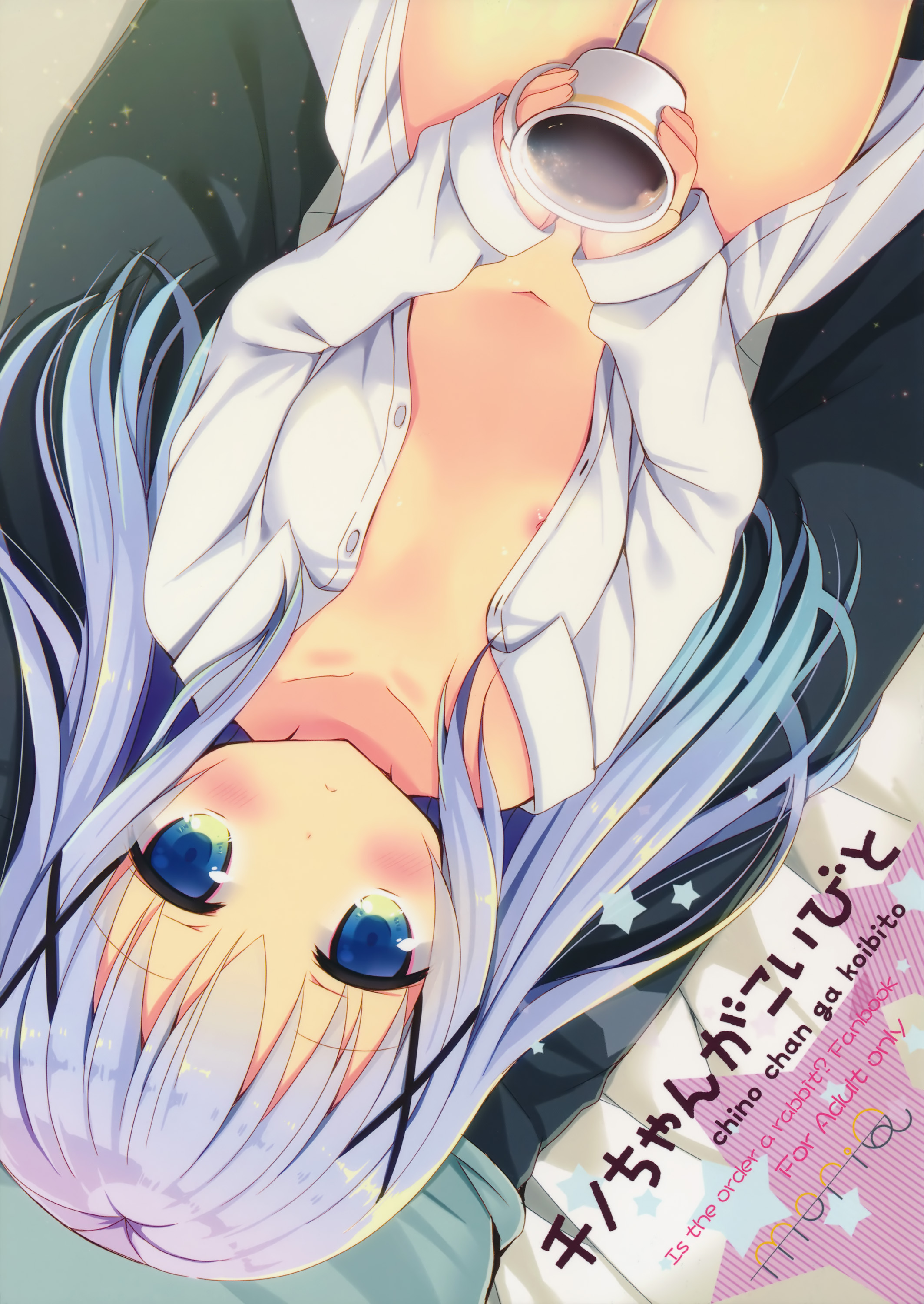 (C89) [moriQ (Mori Airi)] Chino-chan ga, Koibito (Gochuumon wa Usagi desu ka?) [Chinese] [绅士仓库汉化] page 2 full