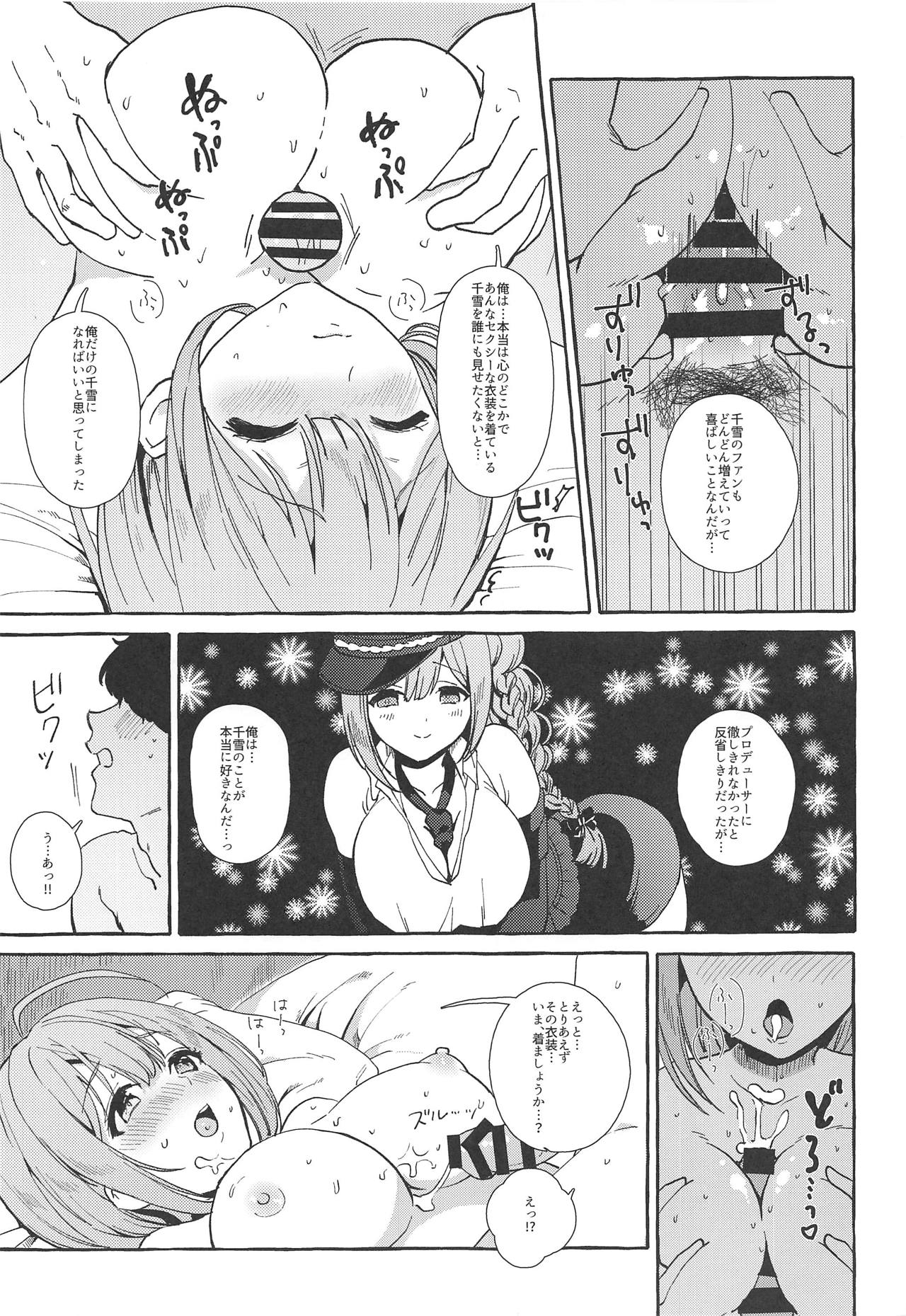 (Utahime Teien 18) [MacaronCrown (Haruruyuco)] Ippai Chiyuki Himitsu no Kankei Hen (THE iDOLM@STER: Shiny Colors) page 6 full