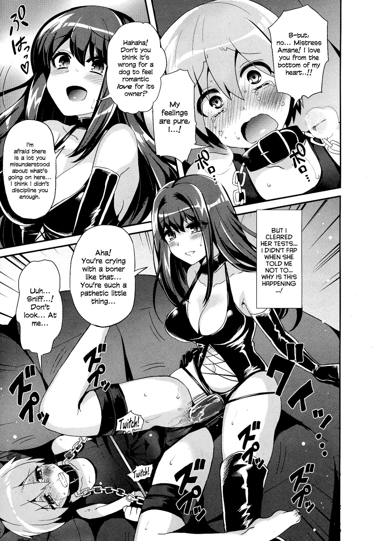[Piririnegi] M-Fragment (Girls forM Vol. 07) [English] =LWB= page 21 full