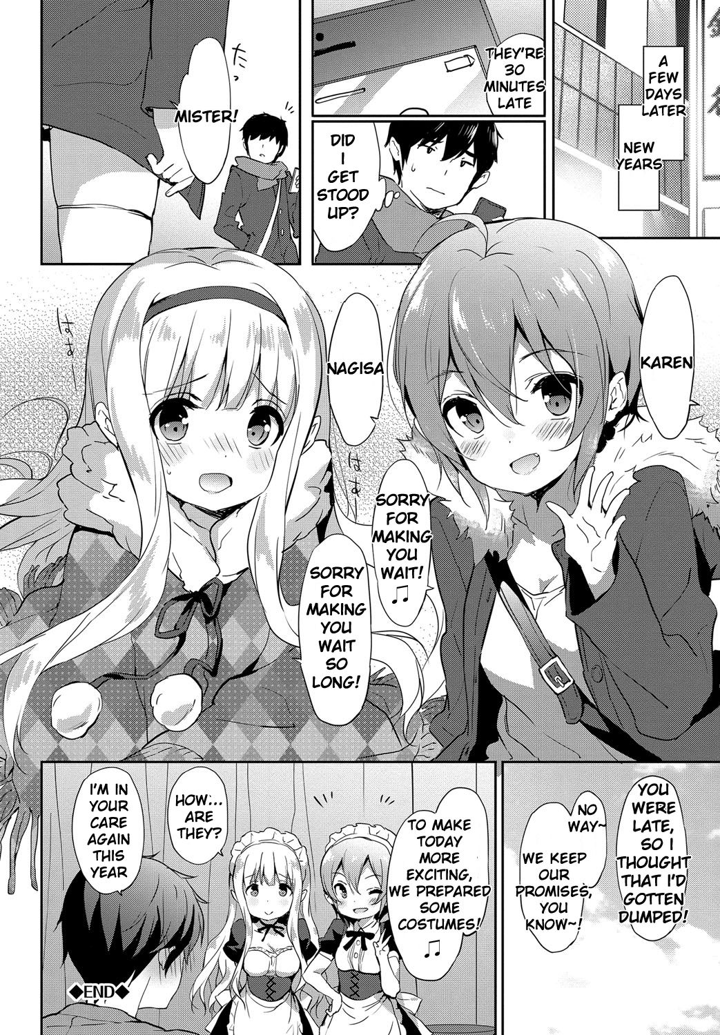 [emily] Cinnamon Sugar (Milky Pocket) [English] [Digital] page 20 full