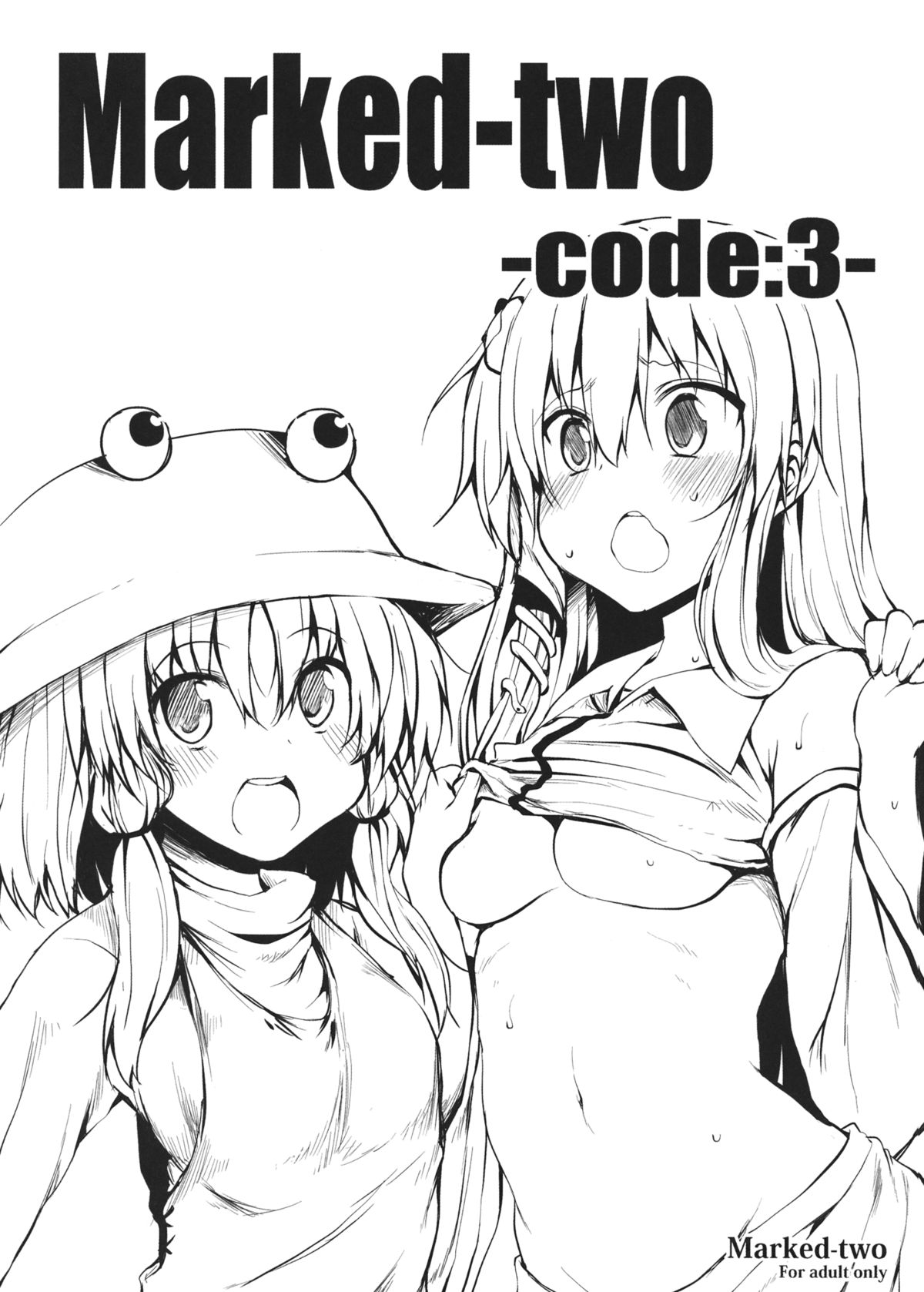 (Reitaisai SP2) [Marked-two (Maa-kun)] Marked-two -code:3- (Touhou Project) page 1 full