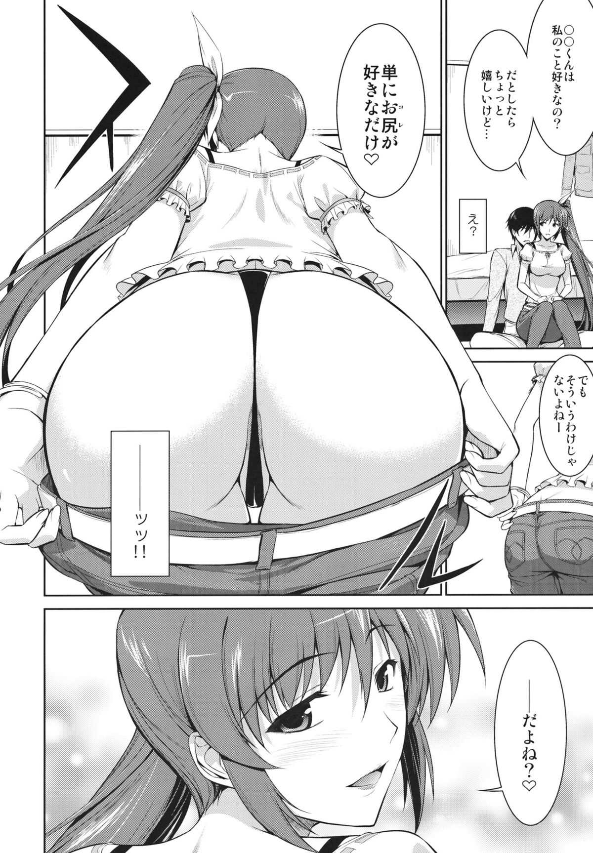 (COMIC1☆6) [Type-G (Ishigaki Takashi)] Ore to Nanoha to One Room (Mahou Shoujo Lyrical Nanoha StrikerS) page 10 full