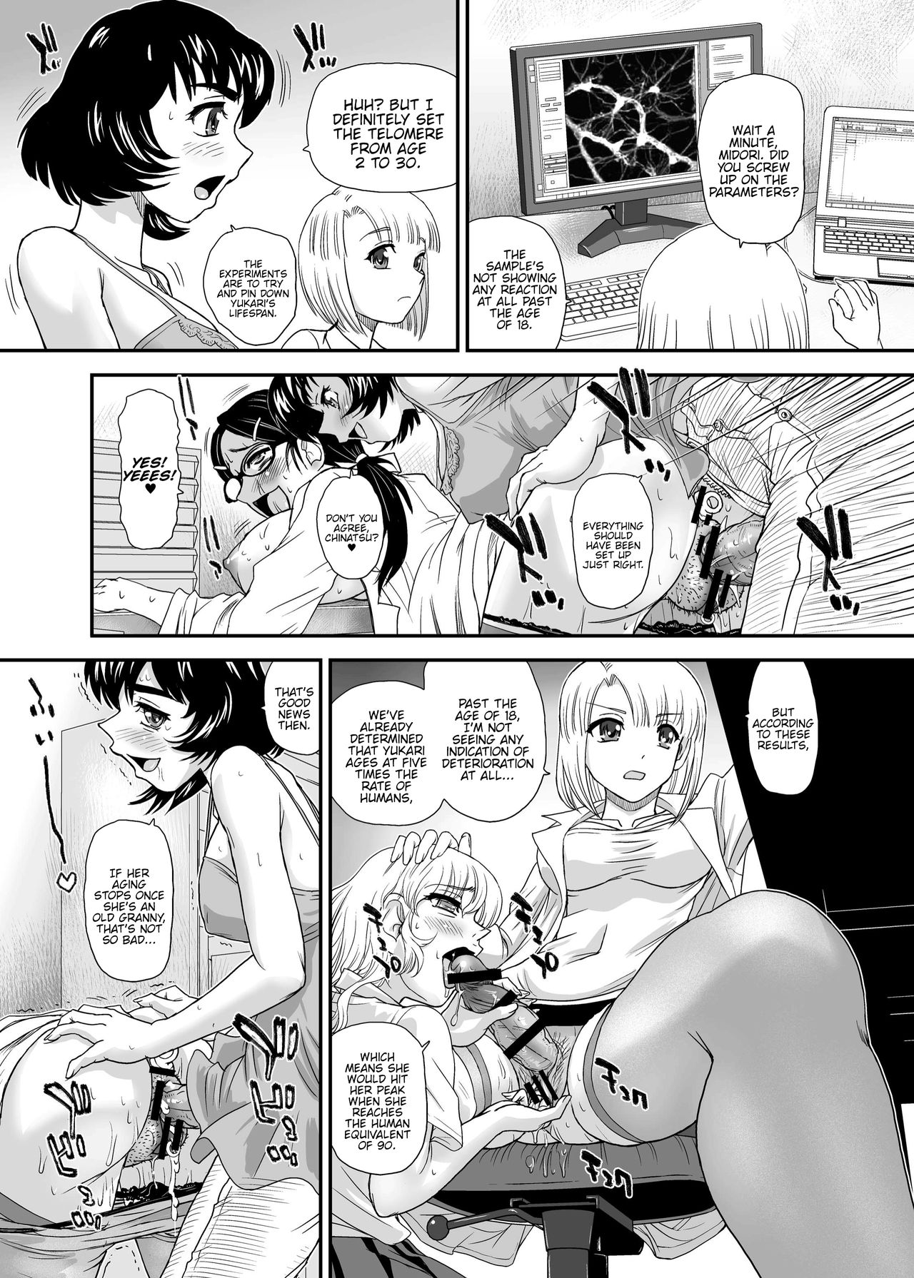 [Behind Moon (Dulce-Q)] DR:II ep.6 ~Fukkatsusha-tachi~ [Digital] [English] [SaHa] page 17 full