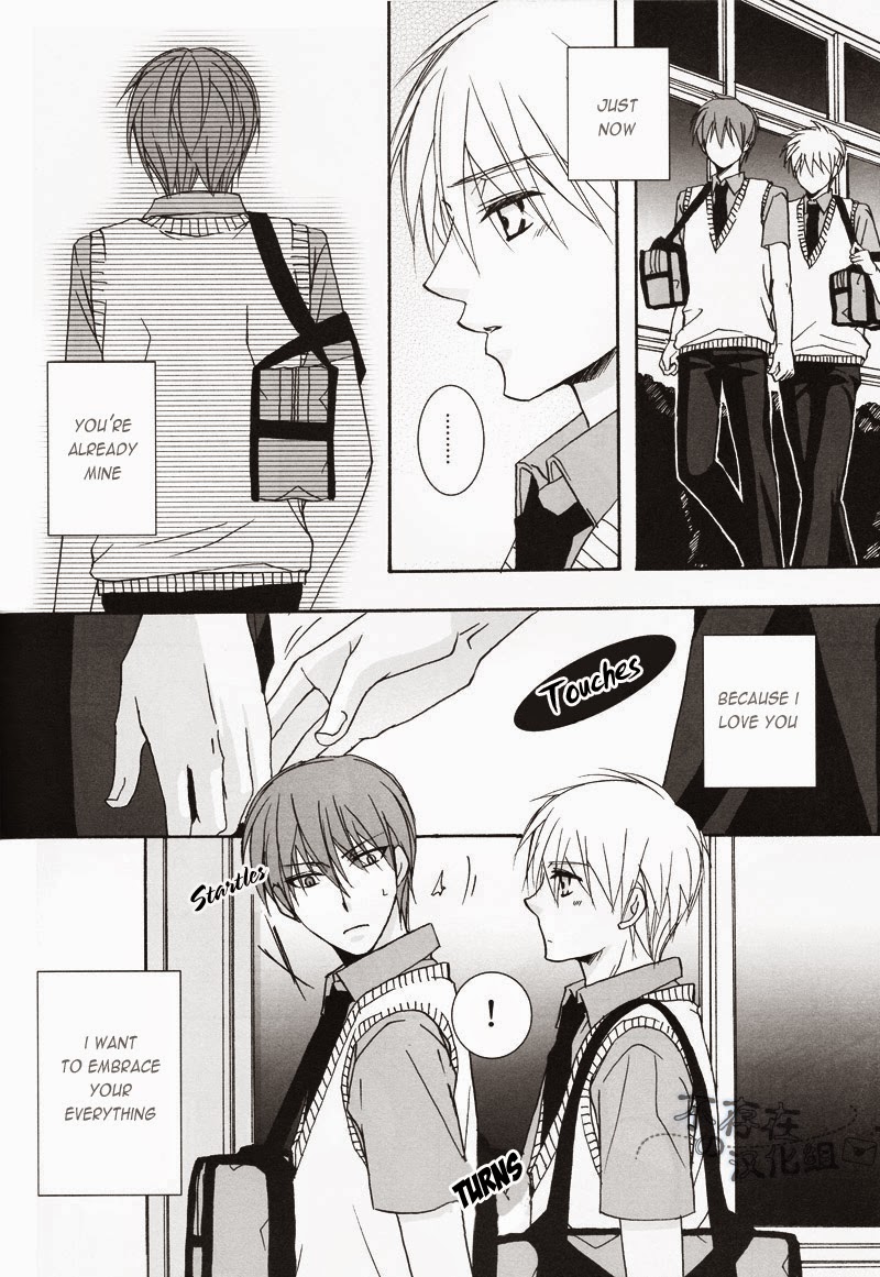 (C82) [SCOOP (Kain)] Cubic Lovers (Kuroko no Basuke) [English] page 16 full