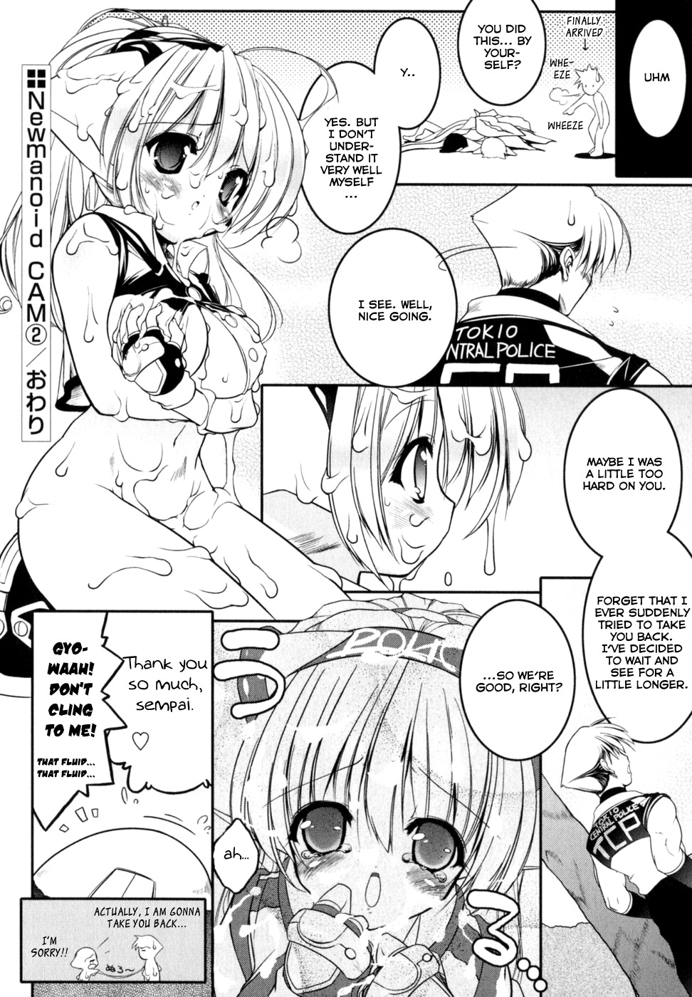 [Urotan] Newmanoid CAM [English] [Brolen] page 42 full