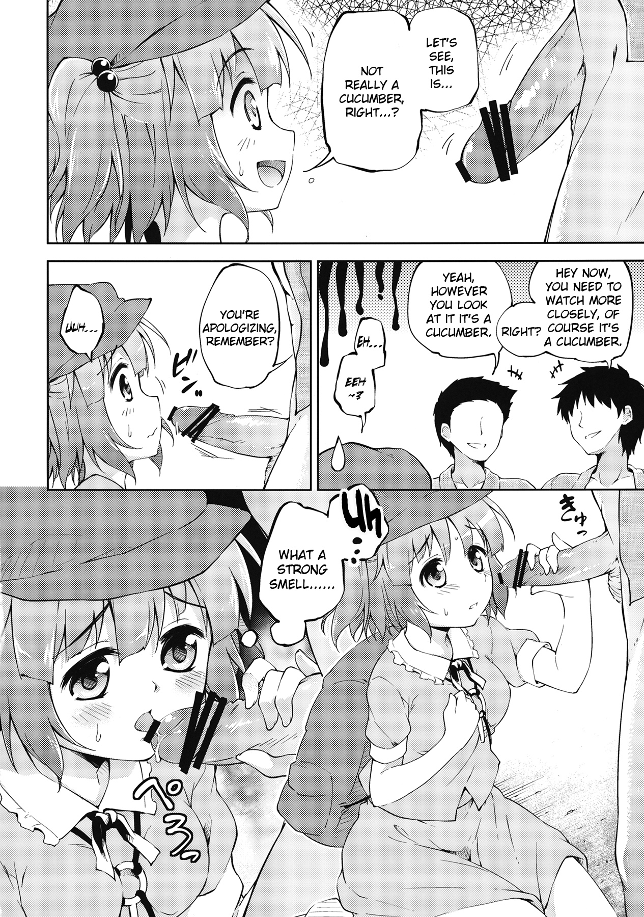 (C82) [Takoyaki-batake (Takoyaki)] Cucumber Sommelier (Touhou Project) [English] =LWB= page 8 full