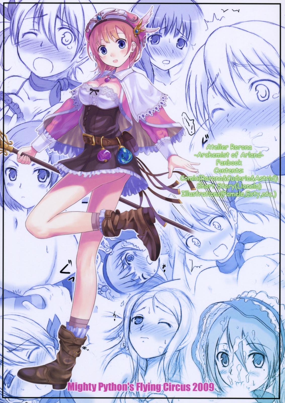 (C76) [Soratobu Mighty Python (Kusaka Maichi)] Rorona ni Seie... n! (Atelier Rorona ~Alchemist of Arland~) page 22 full