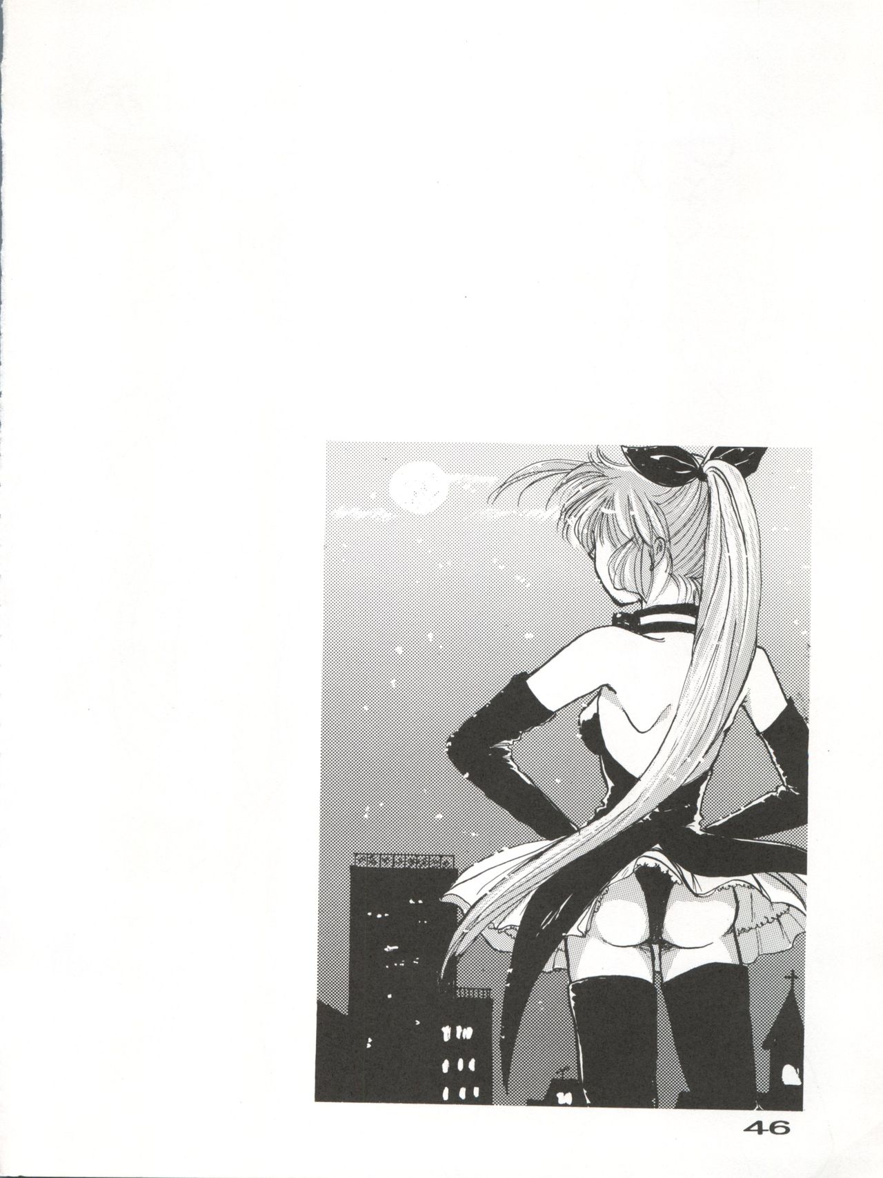 [URA. (Various)] Captured 10 (Various) page 47 full
