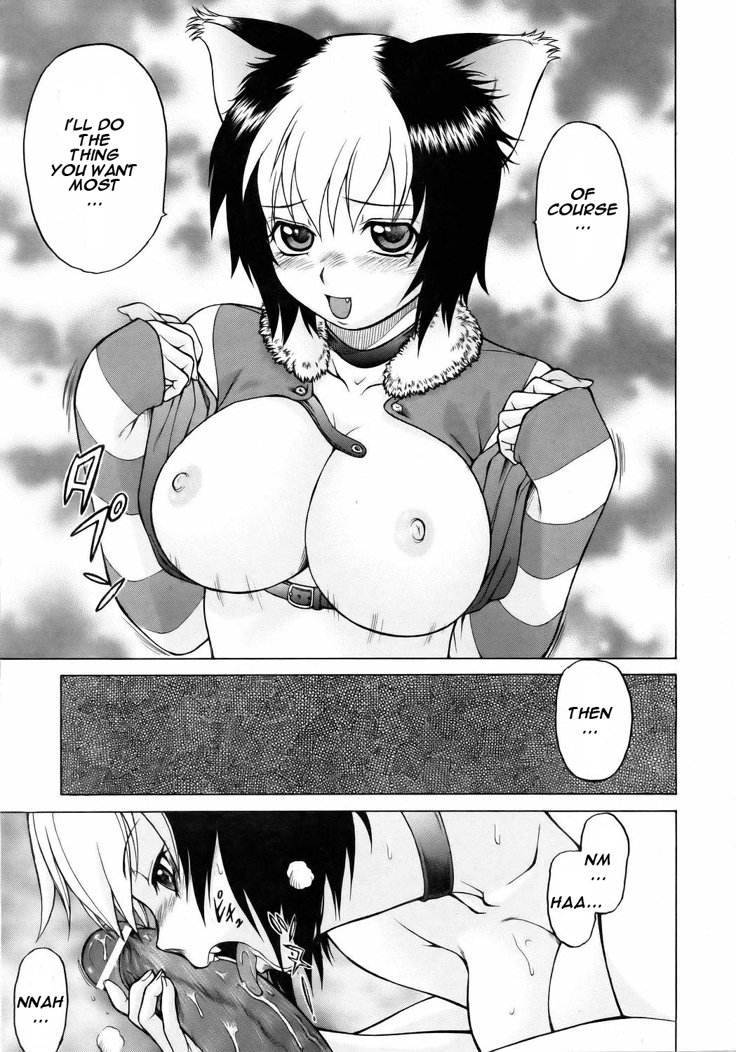 [Kouda Tomohiro] Miracle Cat Punch [English] page 15 full