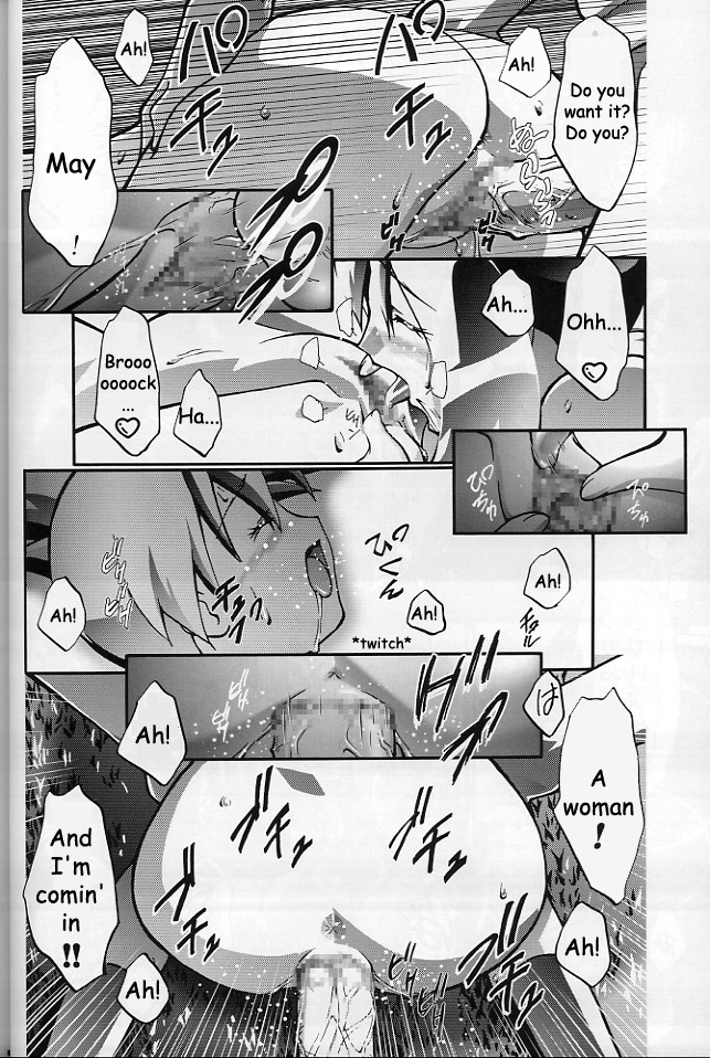 (C64) [Gambler Club (Kousaka Jun)] Takeshi no Mousou Diary | Brock's Wild Ideas Diary (Pokémon) [English] [Doujin-World] page 45 full