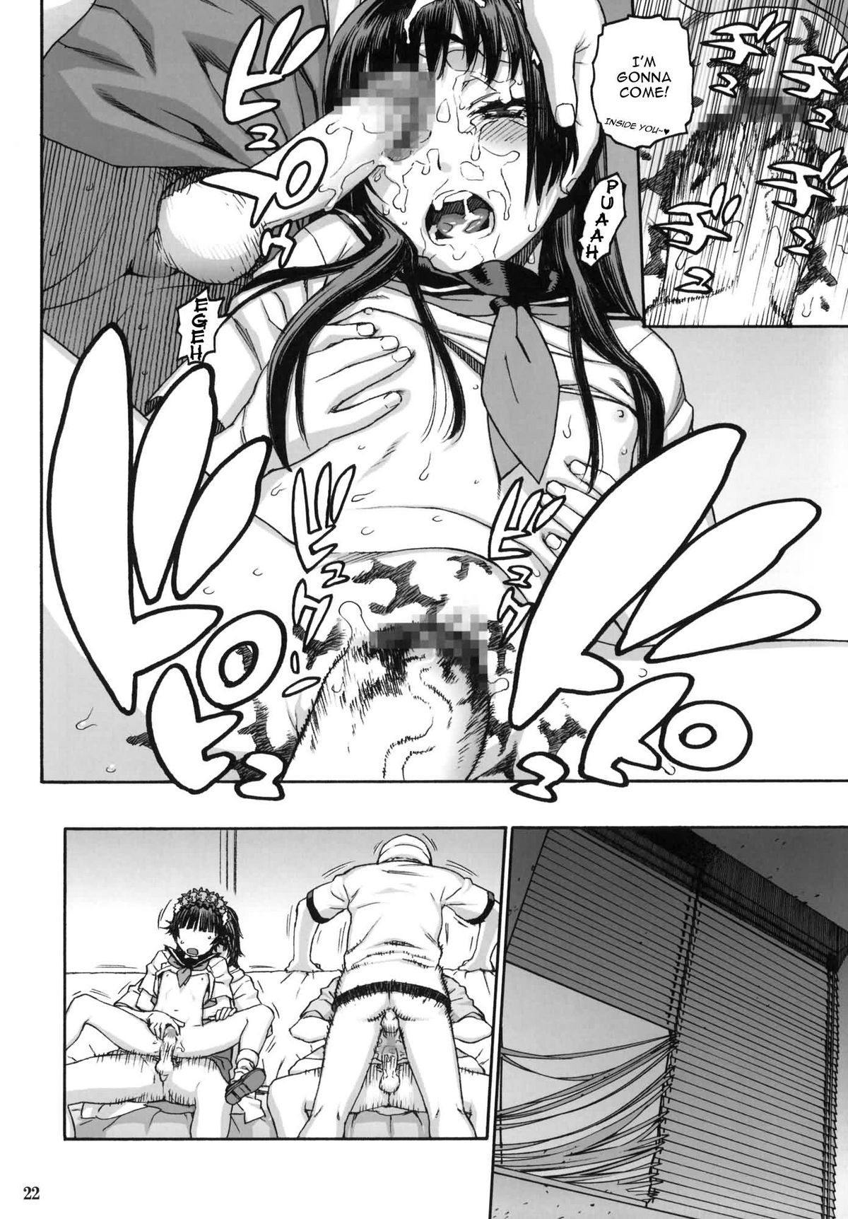 (C77) [DECOPPACHI (Hidiri Rei)] Toaru Jiken no Heroines | A Certain Event's Heroines (Toaru Kagaku no Railgun) [English] =LWB= page 21 full