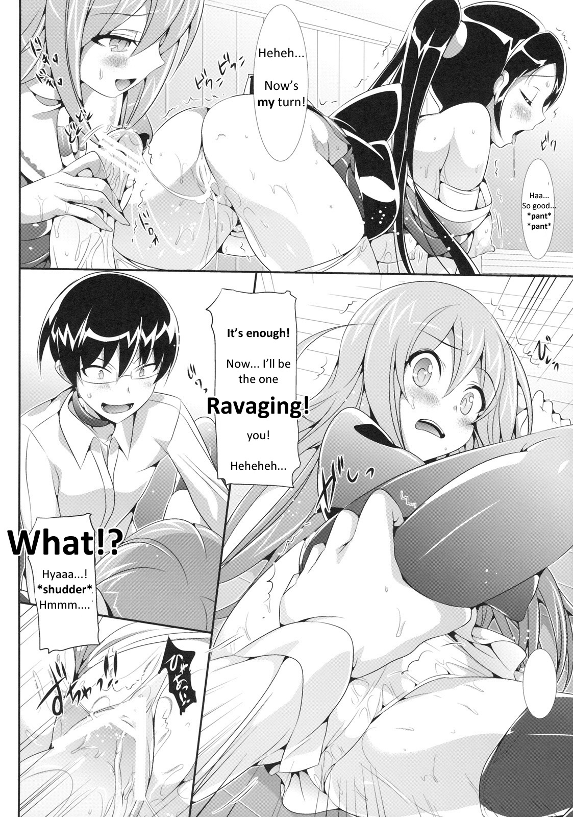 [Neko wa Manma ga Utsukushii (Hisasi)] Akuma Nomi zo Shiru Biyaku (The World God Only Knows) [English] [ESeion] page 13 full