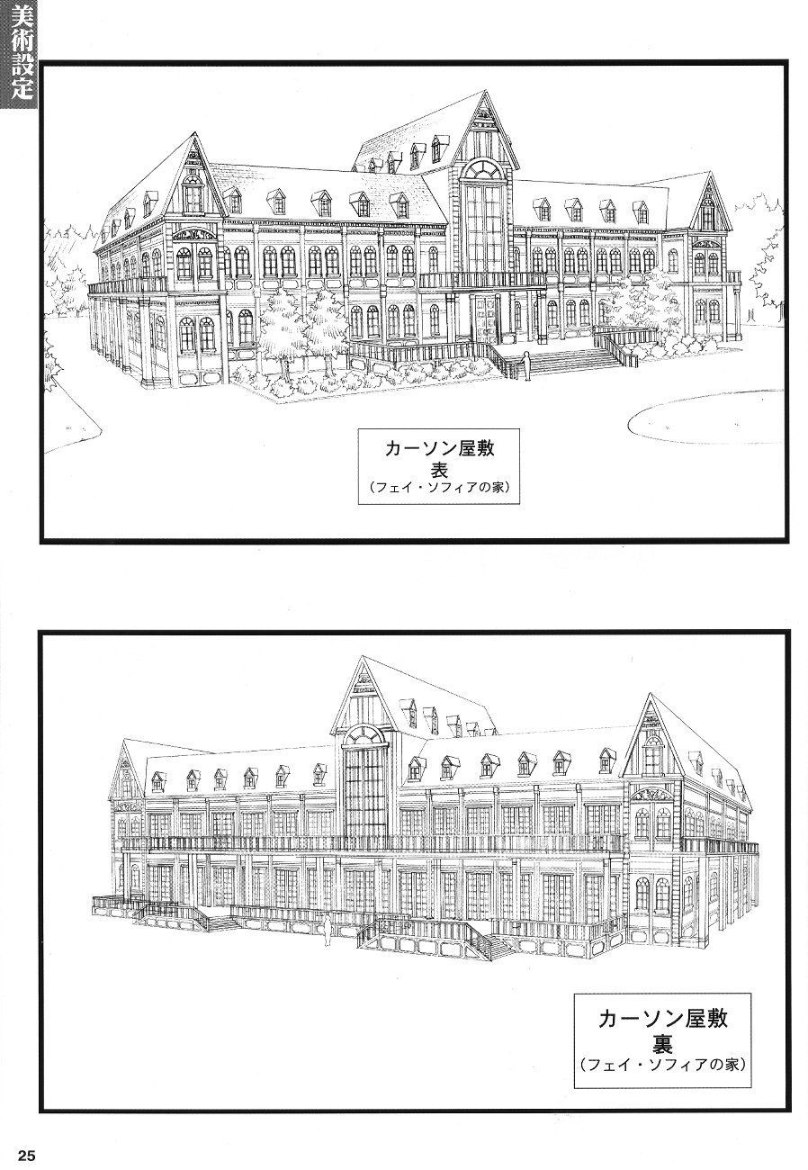 [EarthWork (Urushihara Satoshi)] Front Innocent Mou Hitotsu No Lady Innocent Settei Shiryoushuu page 27 full