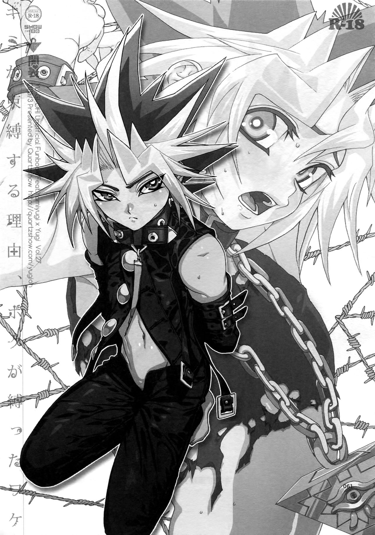 (C90) [Quartzshow (hari)] RE:WW5 Yami-Hyou Sairoku-Shuu (Yu-Gi-Oh!) page 61 full