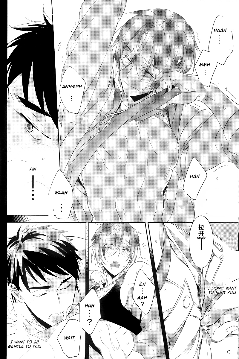 (Renai Jaws 3) [kuromorry (morry)] Nobody Knows Everybody Knows (Free!) [English] [Carrot-Bunny] page 23 full