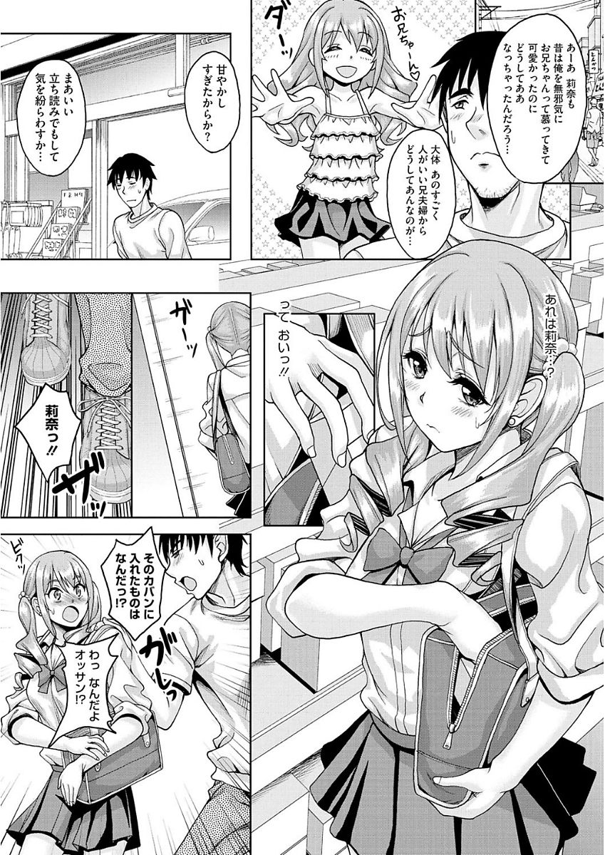[Kusui Aruta] Nagasarekei Oku-san [Digital] page 27 full