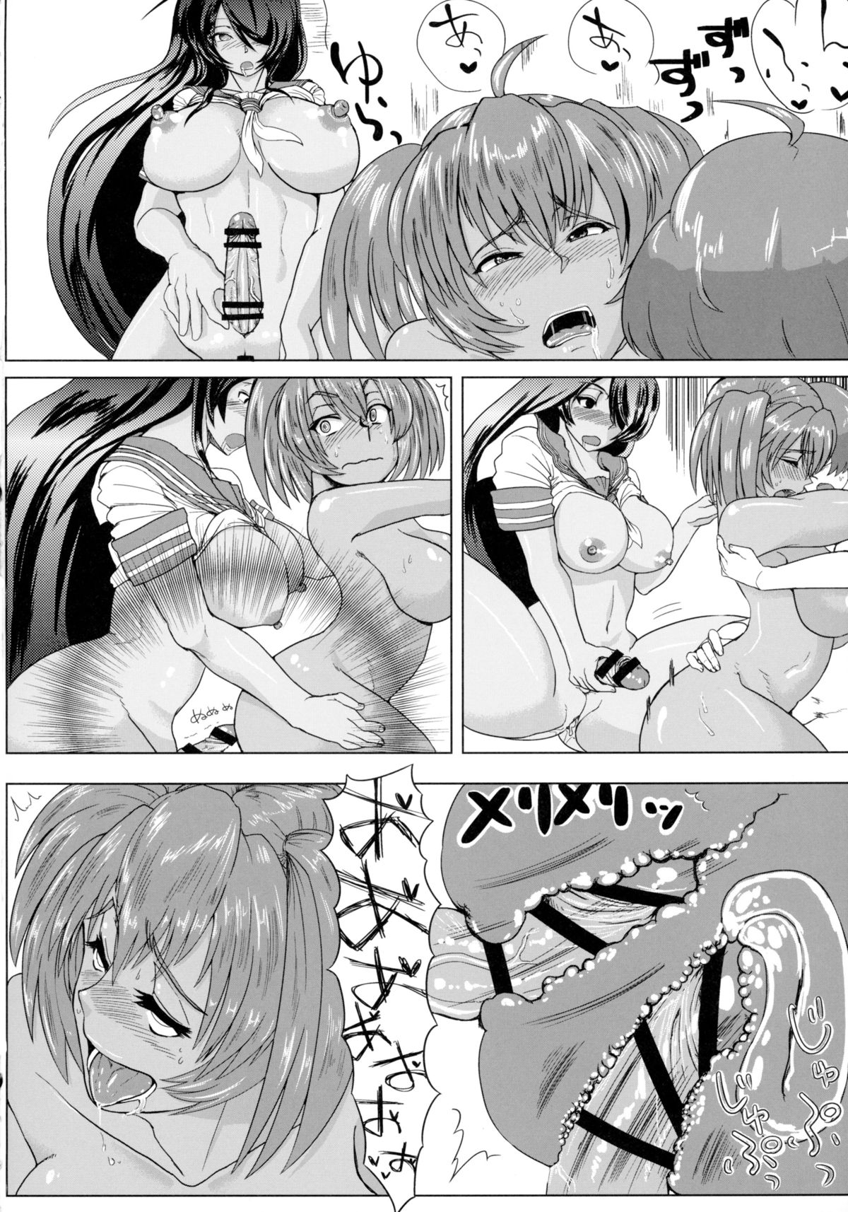 (CT27) [Tadaichidono (Haiboku)] Urakan -Roryuu urakan 36shiki- (Ikkitousen) page 26 full