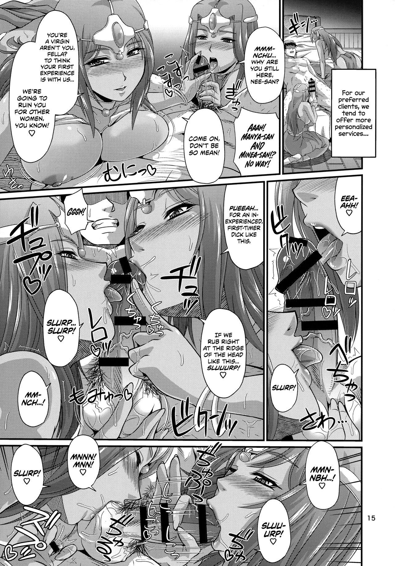 (C91) [Zvizva-Dan (Forester)] Cletia-jou Ageha Ranbu | Ingenia Castle: Butterfly Bacchanalia (Dragon Quest Heroes II) [English] [EHCOVE] page 14 full