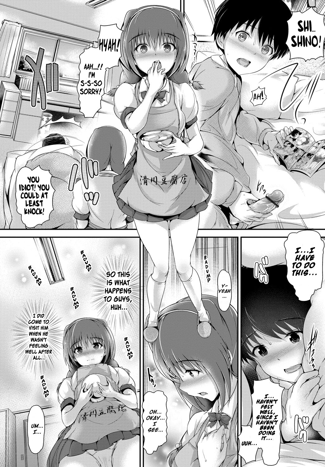 [Maruwa Tarou] Yuugure ji, Tofu-ya ga Touru | The Tofu Shop Goes by When the Sun Sets (Shoujo Nostalgica) [English] {Life4Kaoru} [Digital] page 2 full