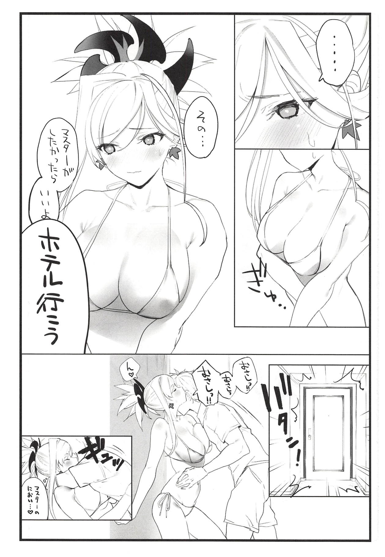 (COMIC1☆14) [remora field (remora)] Musashi-chan no Hon (Fate/Grand Order) page 7 full