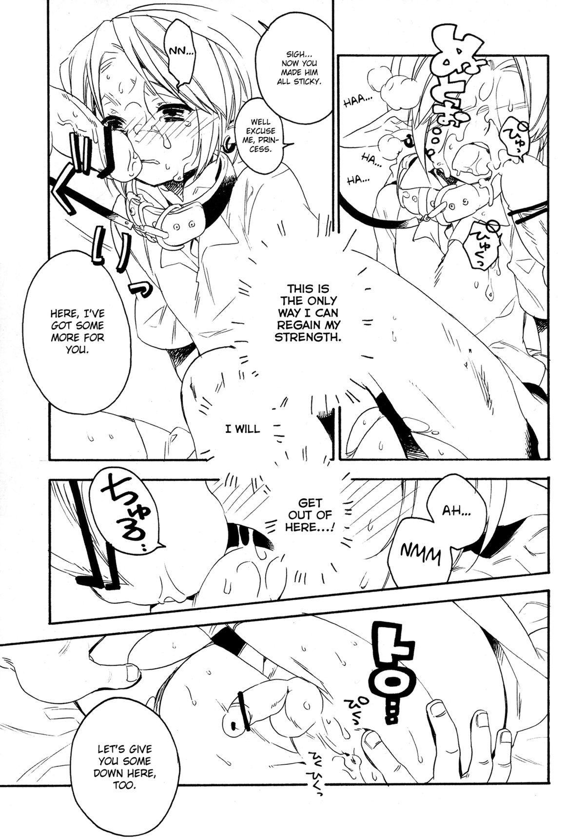 (Shota Scratch 18) [Usamimi Zukin (Kosuzu)] ill milk (The Legend Of Zelda) [English] =SW= page 9 full