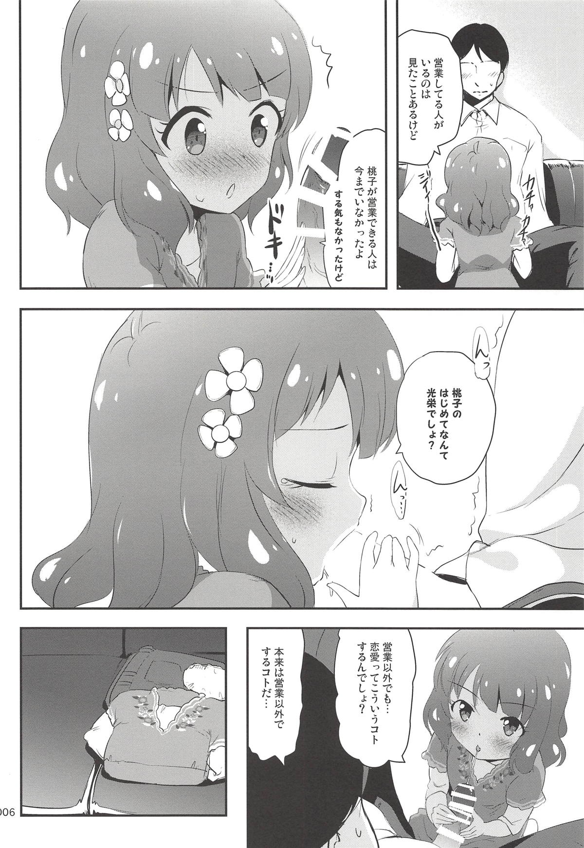 (Puniket 38) [Kajimura Market (Kajimura Kajima)] Senpai wa Pro de Otona dakedo (THE IDOLM@STER MILLION LIVE!) page 5 full