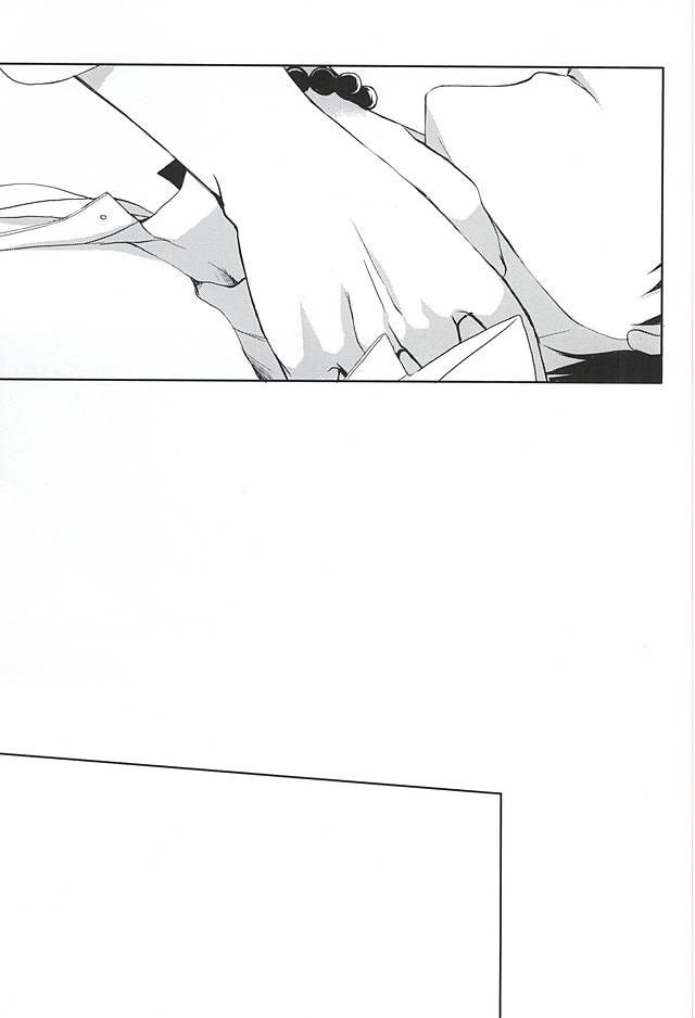 (C88) [PEPERMOON (Soraumi Riku)] Telephone Help Me (Hoozuki no Reitetsu) page 45 full
