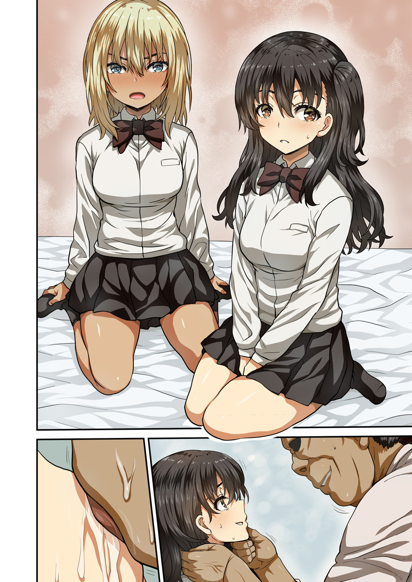 [Arinotowatari] Seihoushi Iin ga Gimuka Sareta Sekai page 32 full