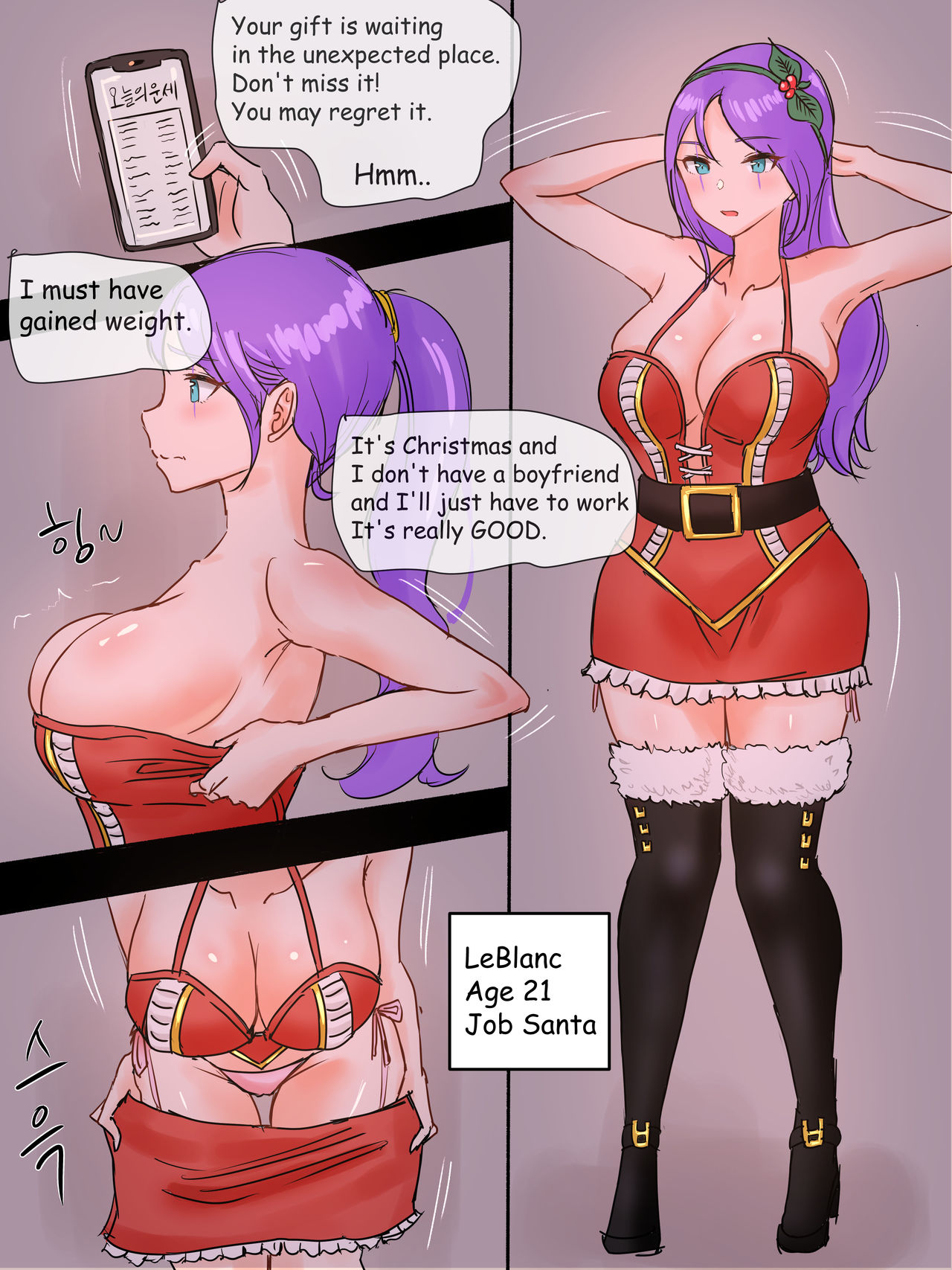 [laliberte] Fortune of today (League of Legends) [English] page 2 full