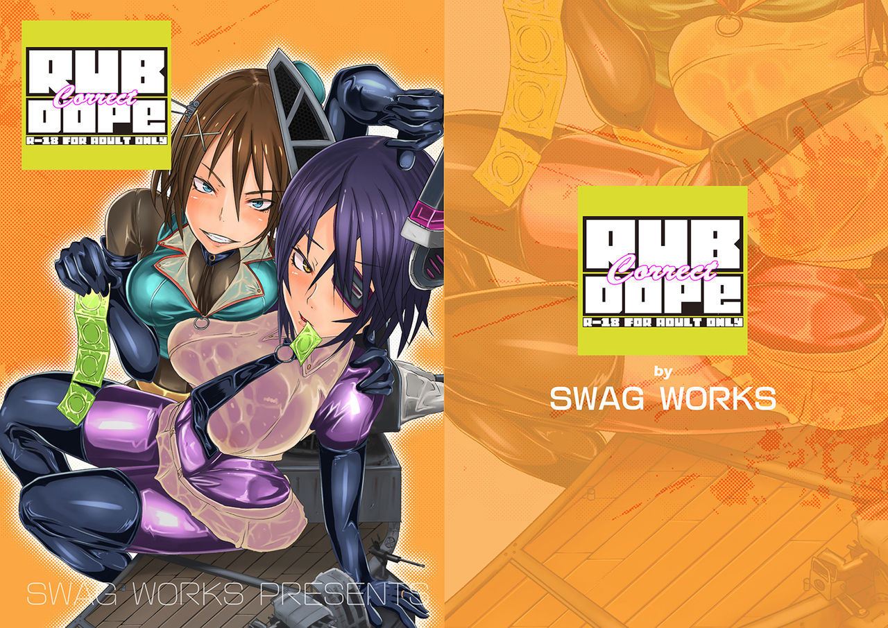 [SWAG WORKS (Mutsuki Ooyashima)] RUB DOPE Correct (Kantai Collection -KanColle-) [Digital] page 1 full