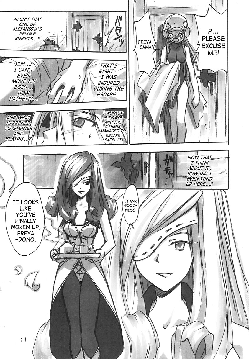 (C61) [Cu-little2 (Betty, MAGI)] FF Ninenya Kaisei Han (Final Fantasy IX) [English] [SaHa] page 10 full