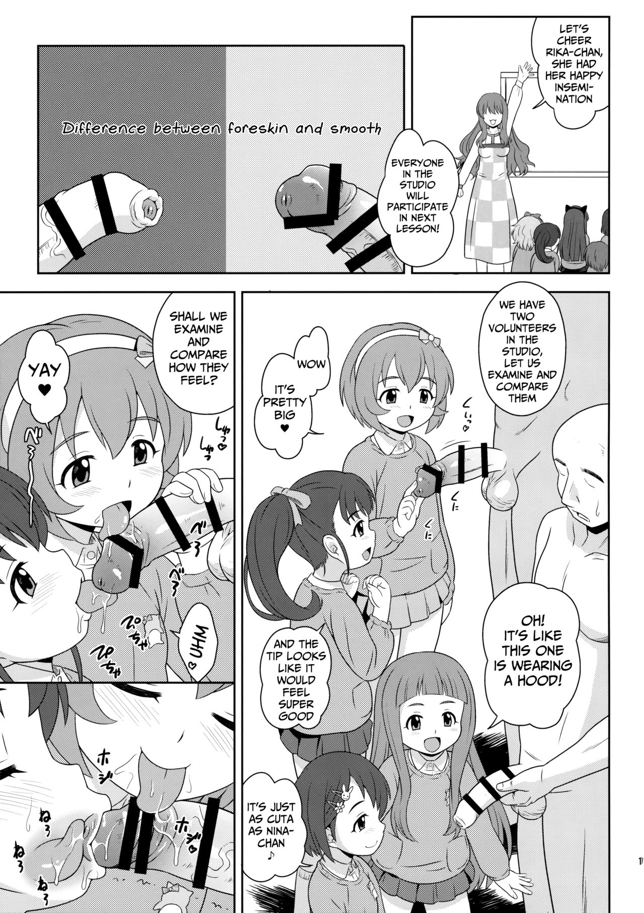 (C90) [Taikan Kyohougumi (Azusa Norihee)] Sukoshi Otona no Totokira Gakuen (THE iDOLM@STER CINDERELLA GIRLS) [English] page 12 full