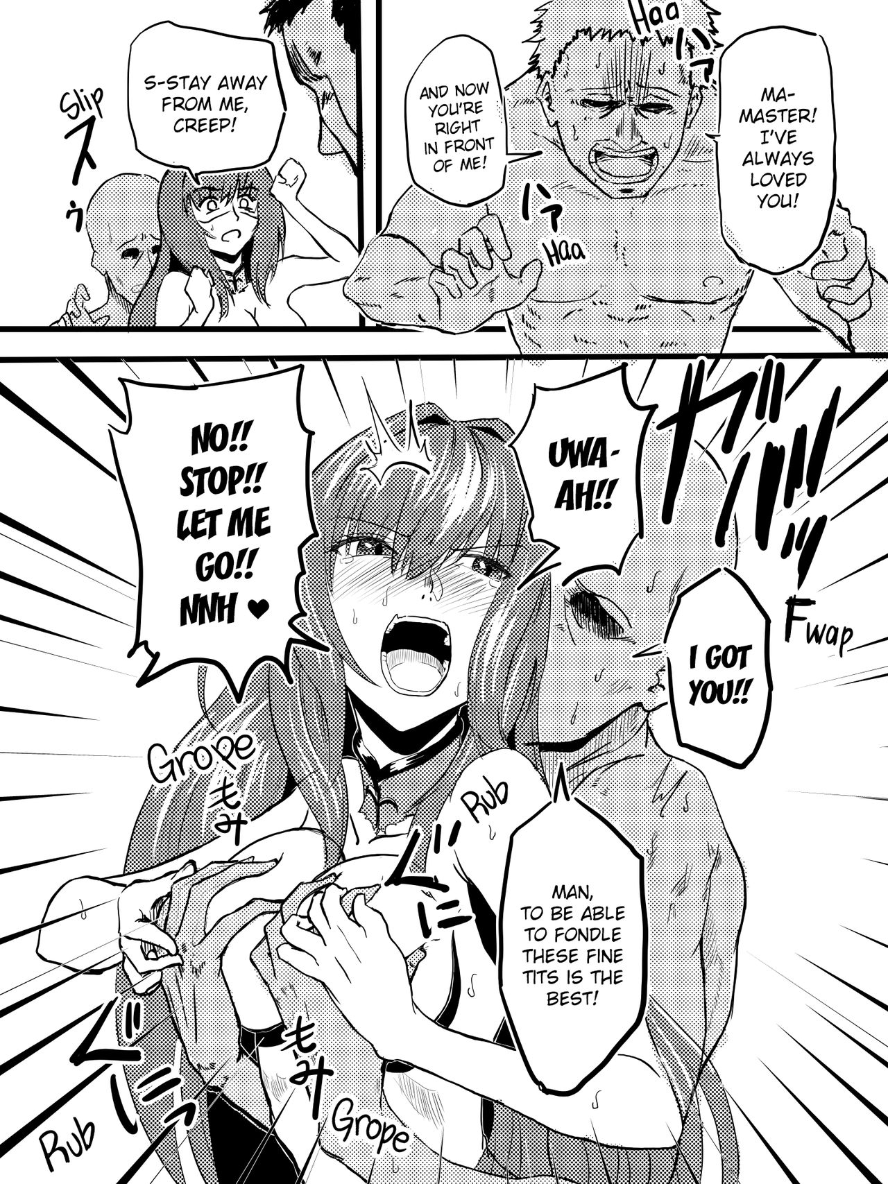 [mura] Tousouchuu in Chaldea  | Running away in Chaldea (Fate/Grand Order)  [English] [DrunkenWeeb] page 6 full