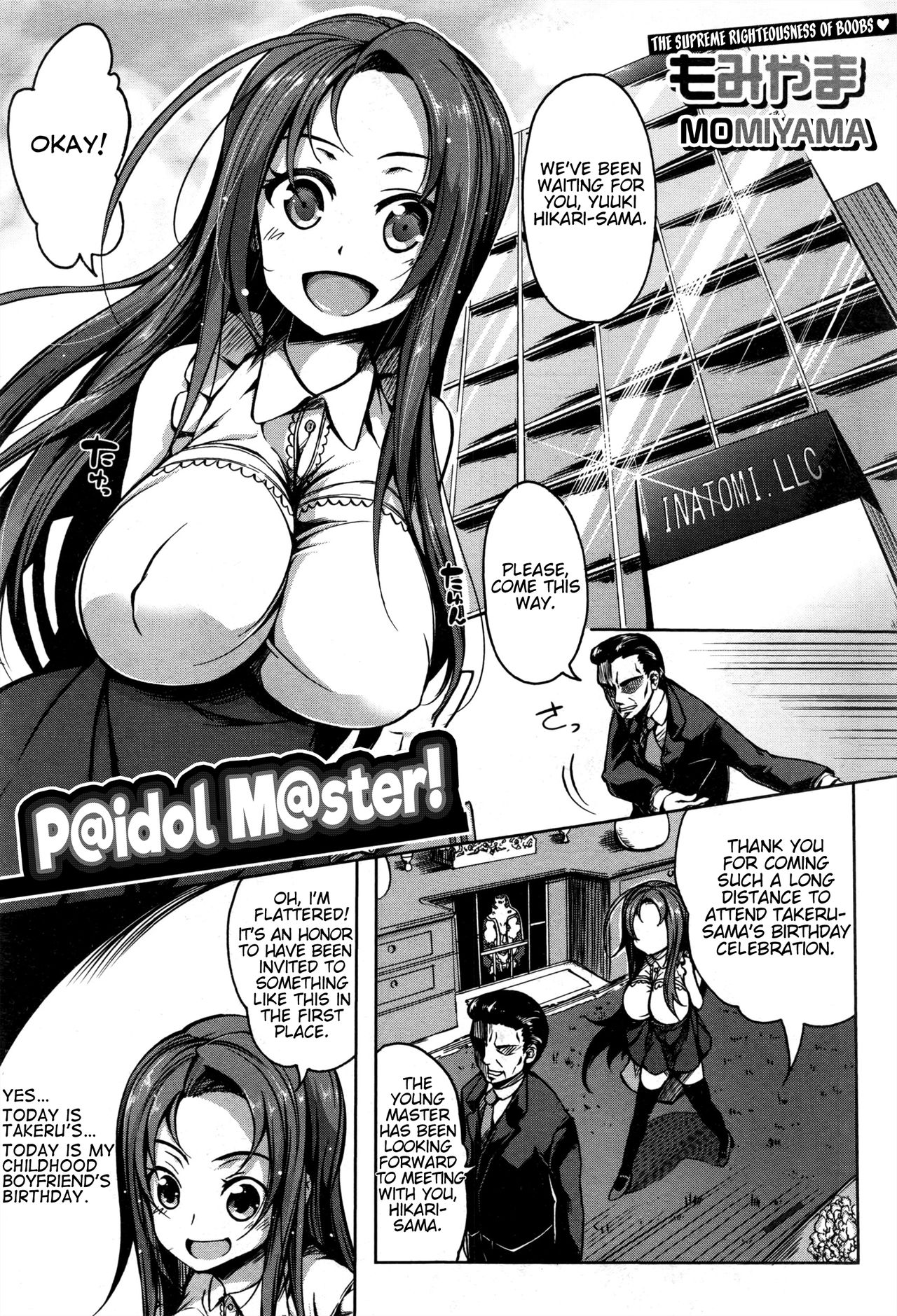 [Momiyama] P@idol M@ster! (COMIC MILF 2016-12 Vol. 33) [English] [captcarisma] page 1 full