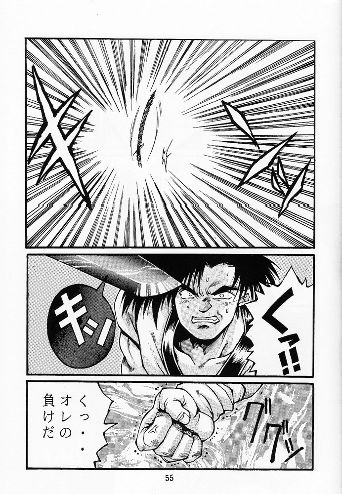 (C46) [OFF LIMIT COMPANY (Isou Doubaku)] Firing Magic (Samurai Spirits) page 54 full