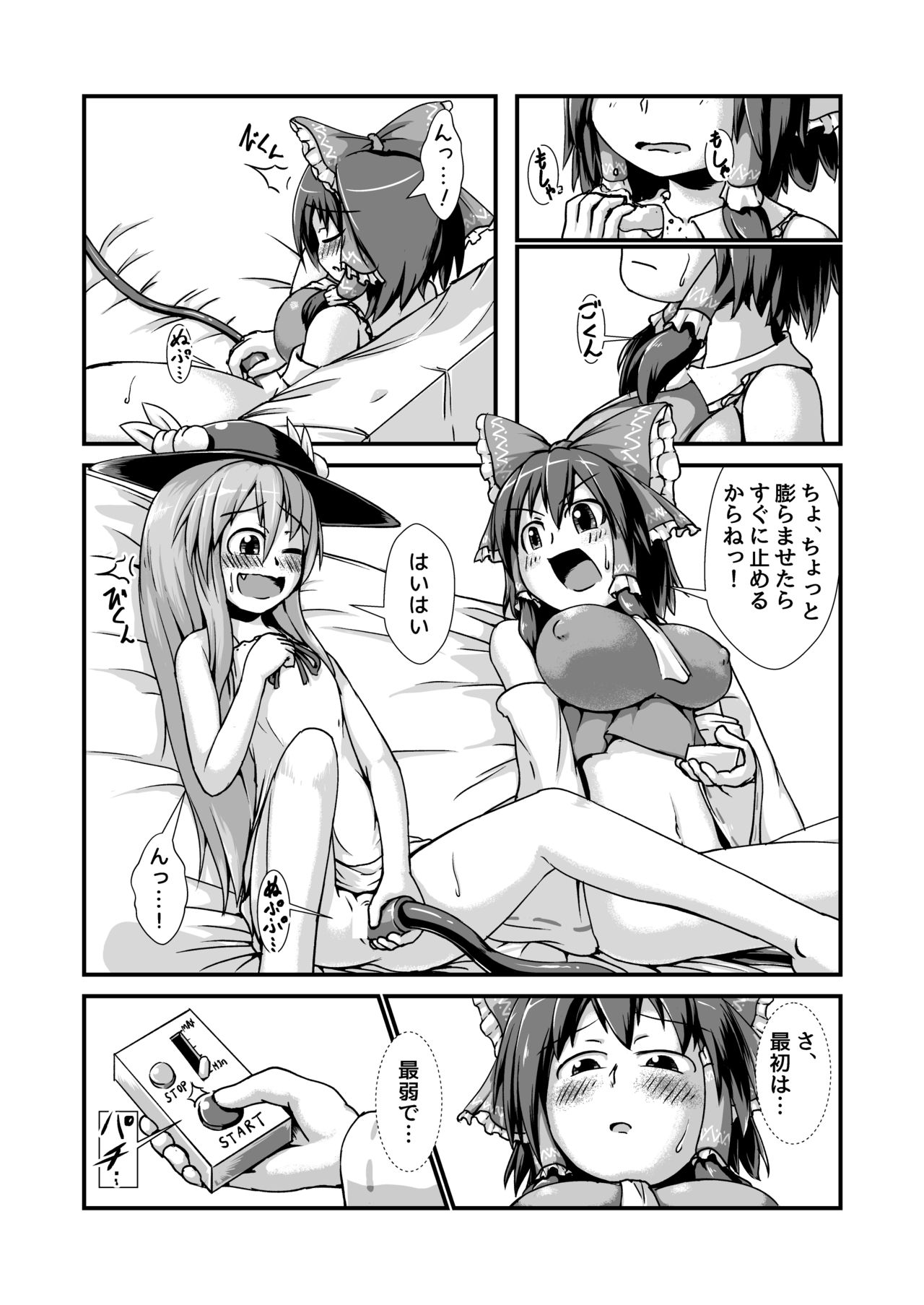 [Nanashi Inflation (Nanashi, A!!)] Tenshi-chan to Reimu-chan ga Boufuku Onanie suru Hon ~Haretsu Hen~ (Touhou Project) [Digital] page 8 full